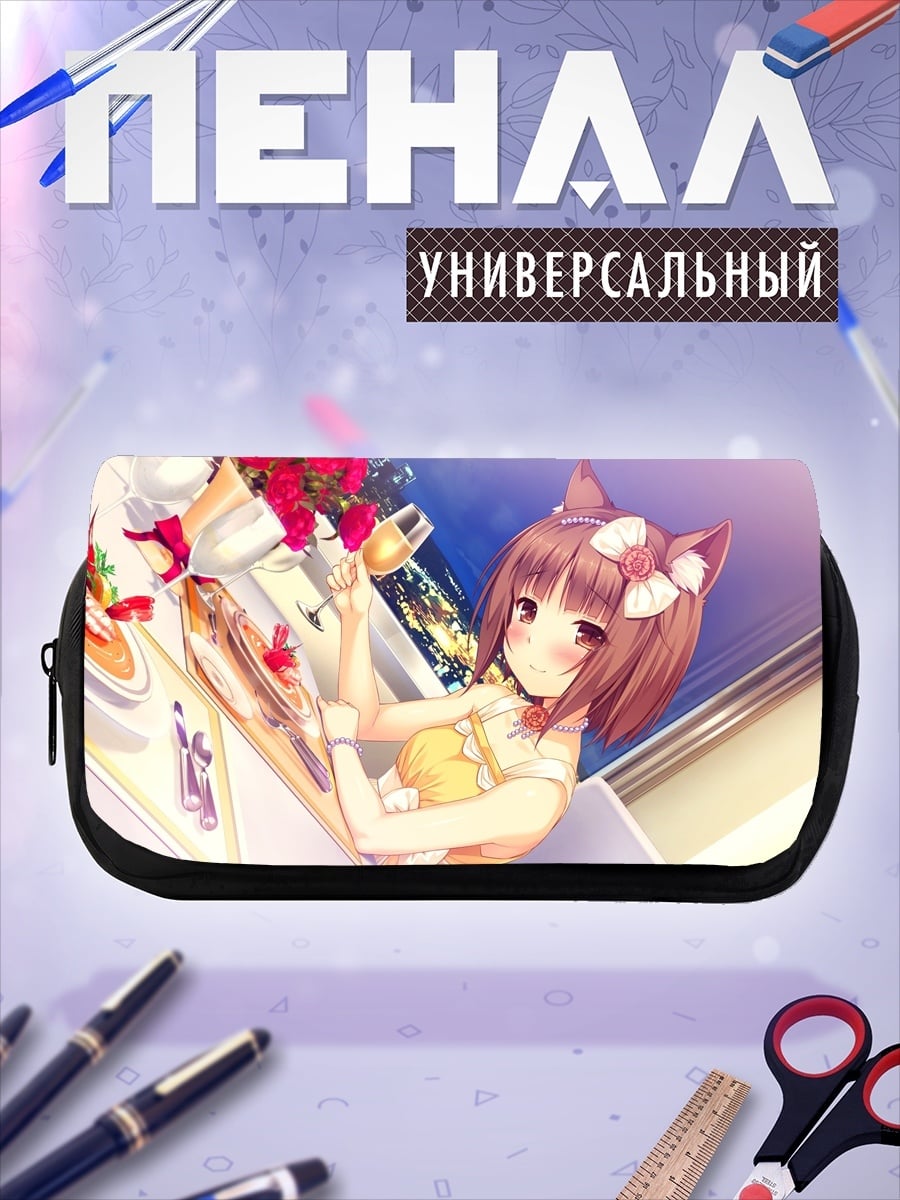 Пенал-косметичка кошка девушка