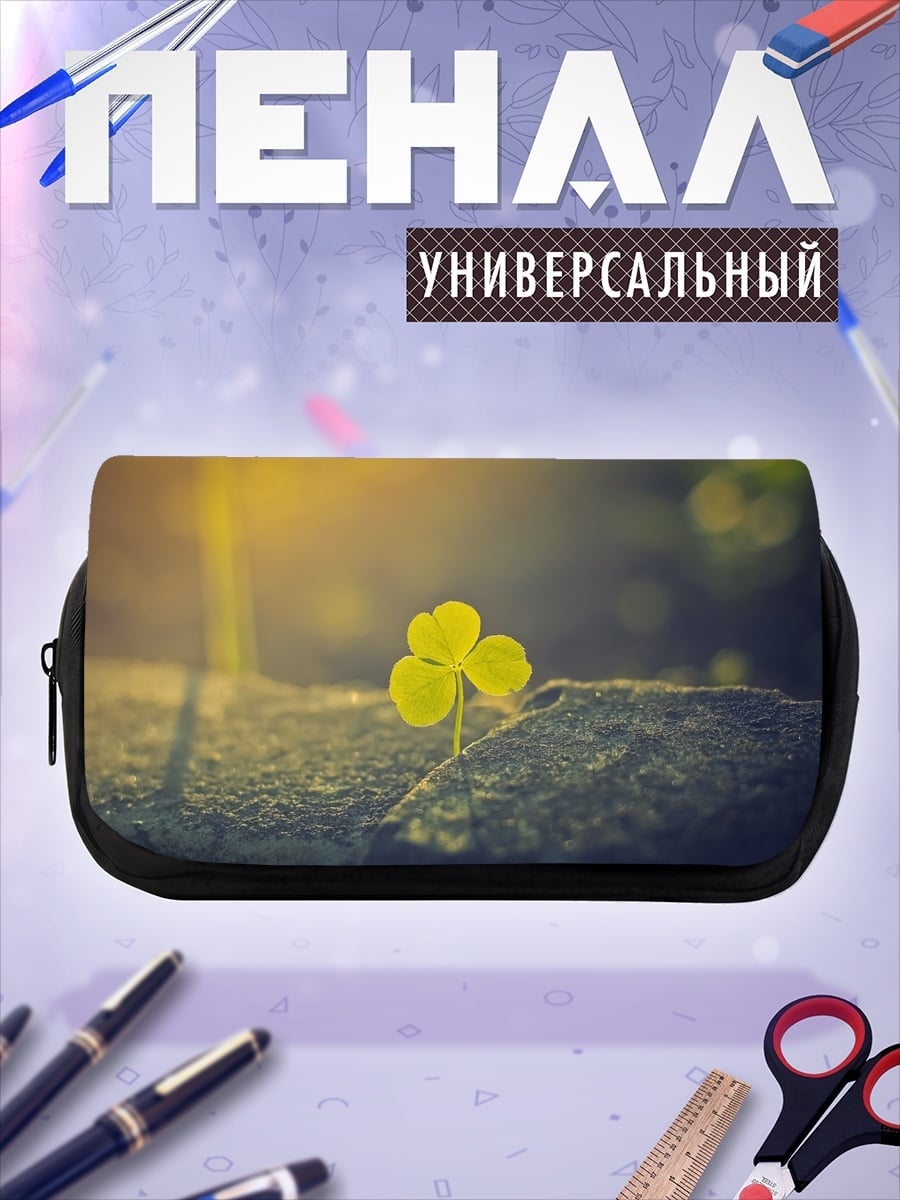 Пенал-косметичка трилистник на камне
