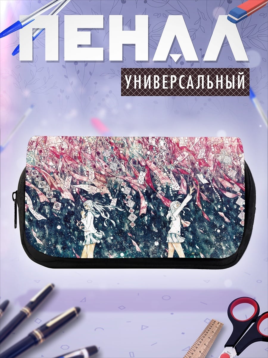Пенал-косметичка Две аниме девушки
