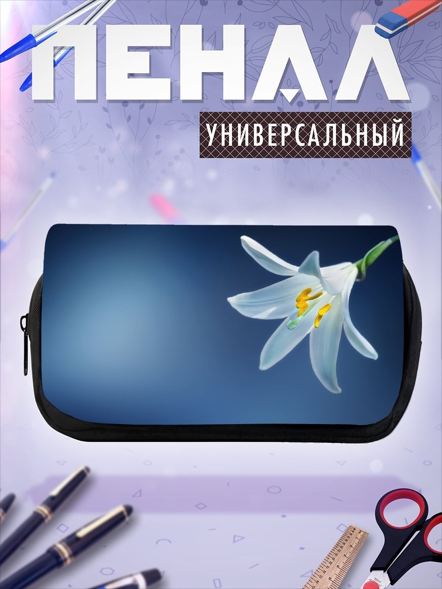 Пенал-косметичка Белая лилия на синем