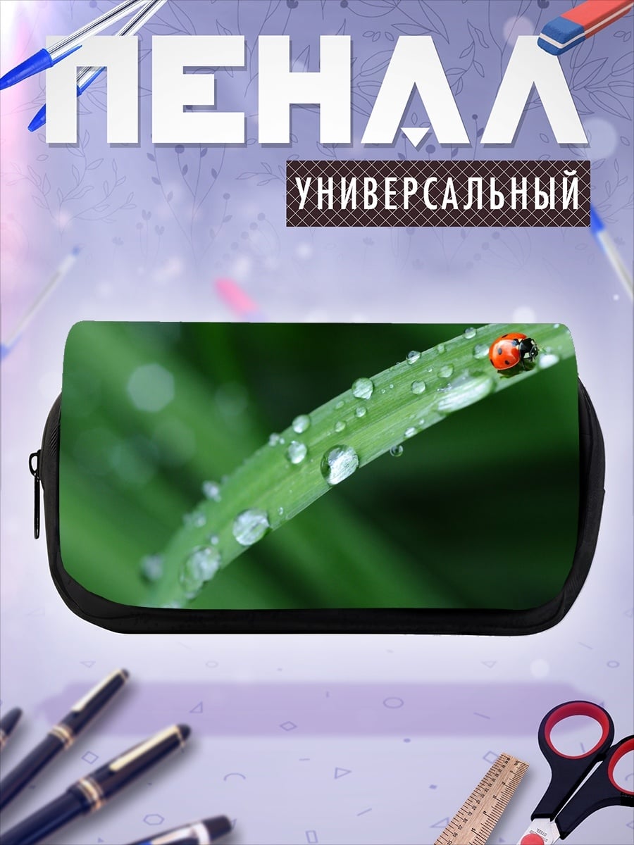 Пенал-косметичка Божья коровка на траве