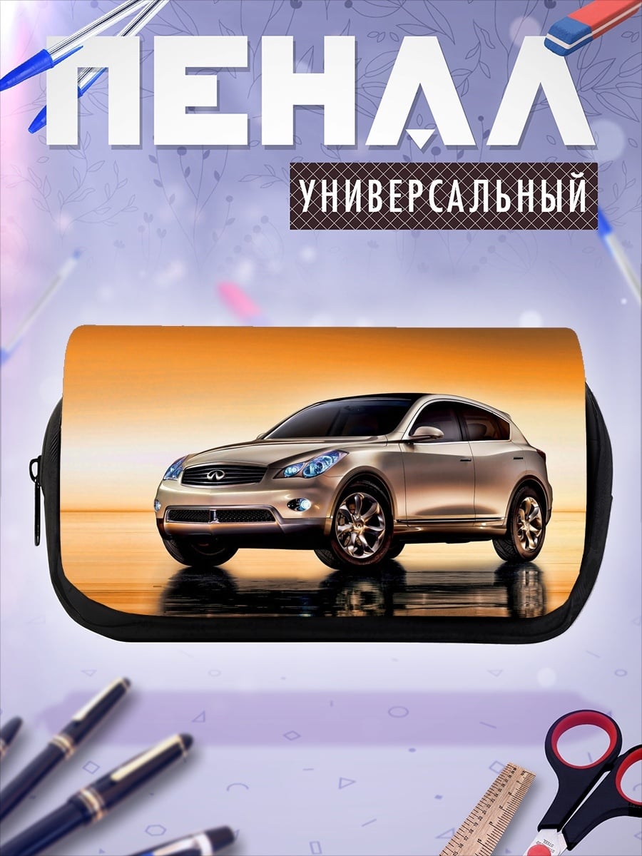 Пенал-косметичка Infiniti кроссовер
