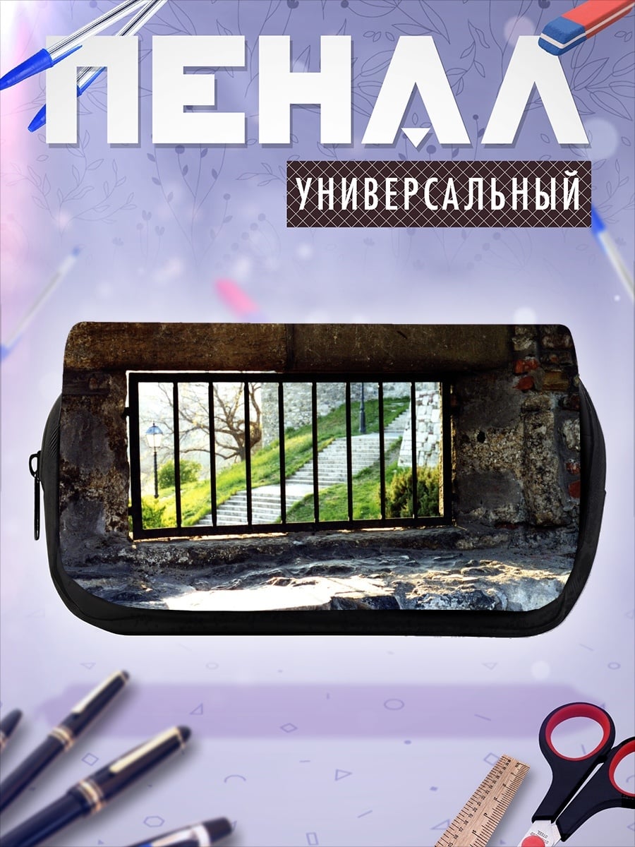 Пенал-косметичка Вид из окна
