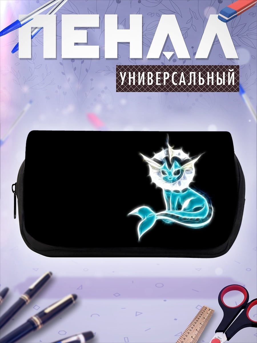 Пенал-косметичка Синий Вапореон