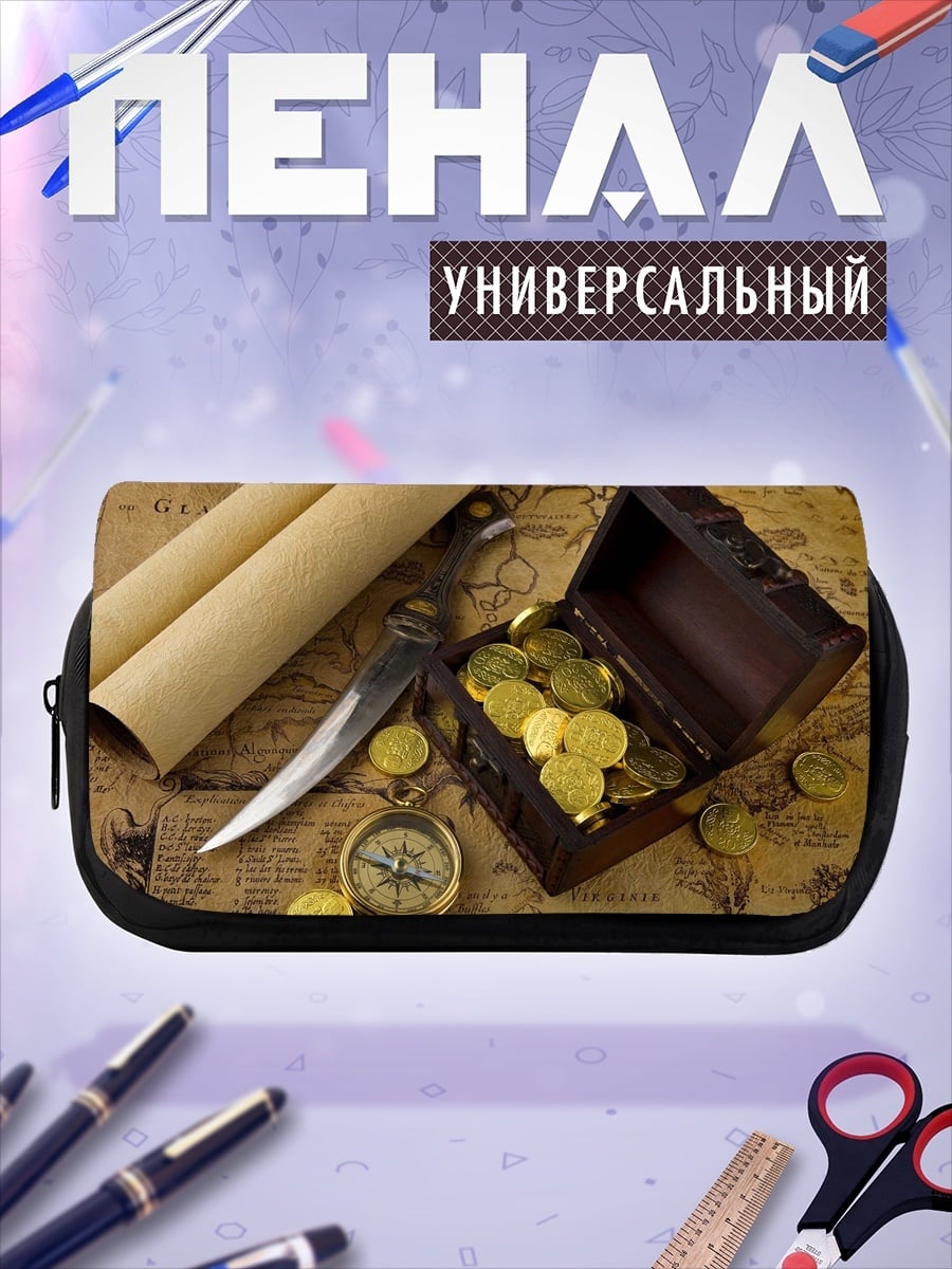 Пенал-косметичка Пиратское сокровище