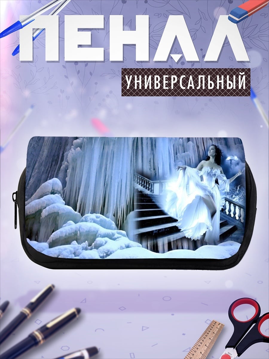 Пенал-косметичка Ледяная королева в замке