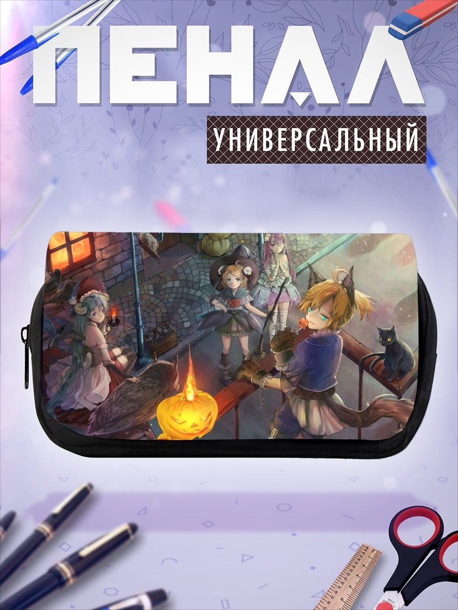Пенал-косметичка Аниме девушки на Хэллоуин