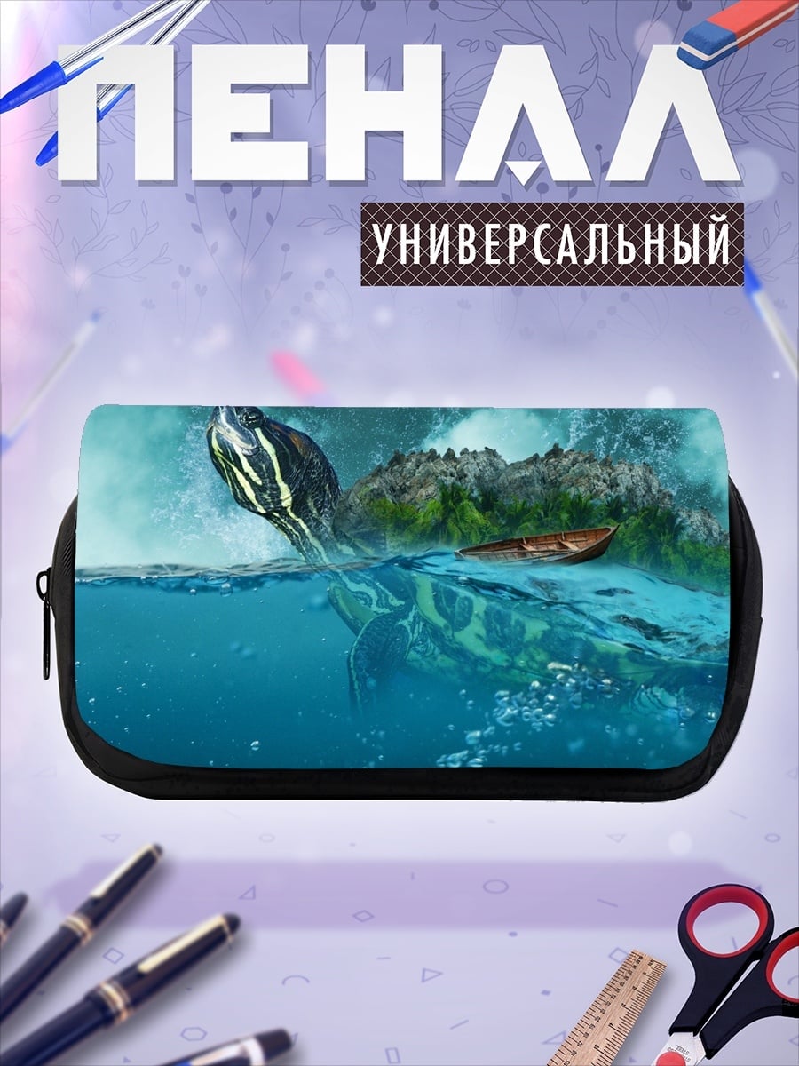 Пенал-косметичка Гигантская черепаха остров