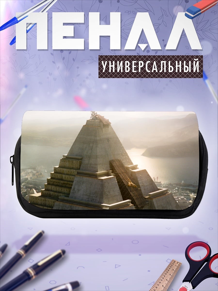 Пенал-косметичка Древняя пирамида
