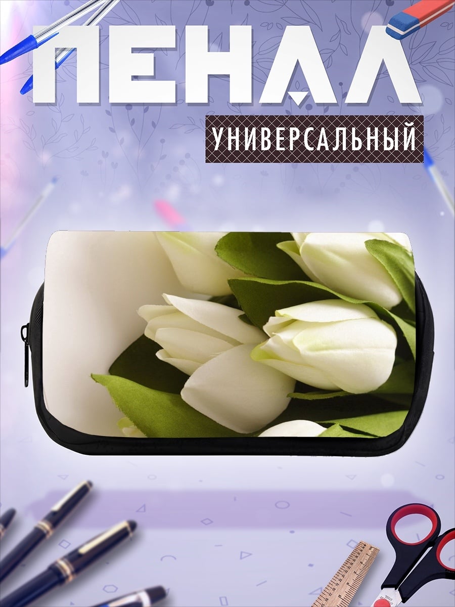 Пенал-косметичка Букет белых тюльпалых тюльпанов