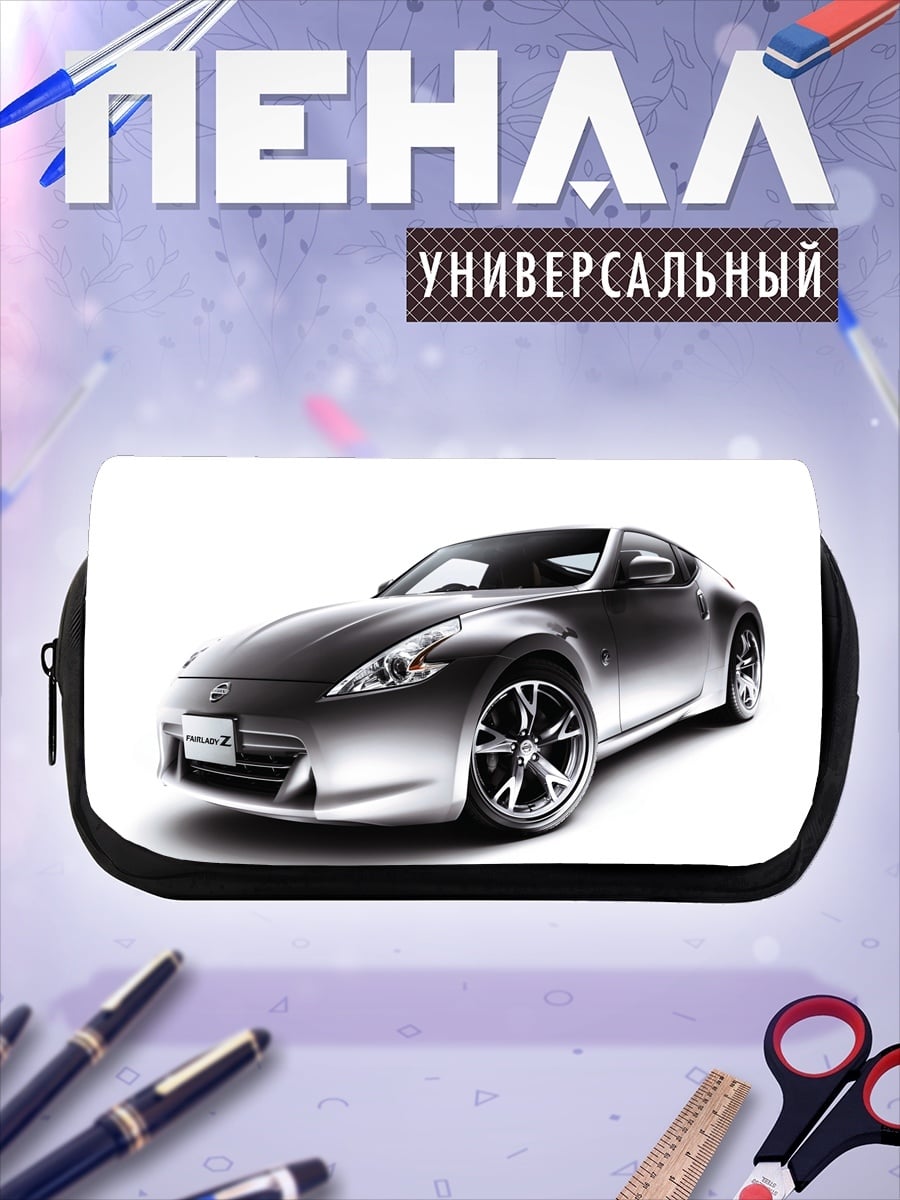 Пенал-косметичка Спортивное купе Nissan