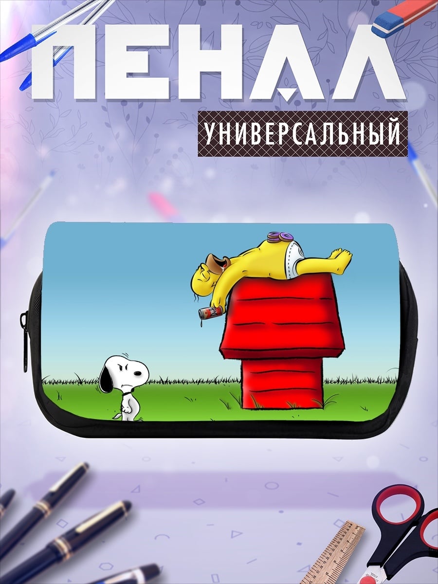 Пенал-косметичка Снупи и Гомер