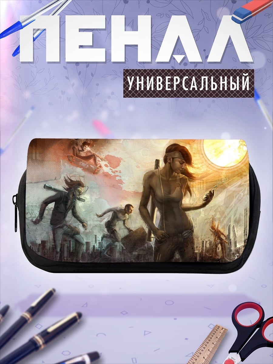 Пенал-косметичка Постапокалиптическая команда