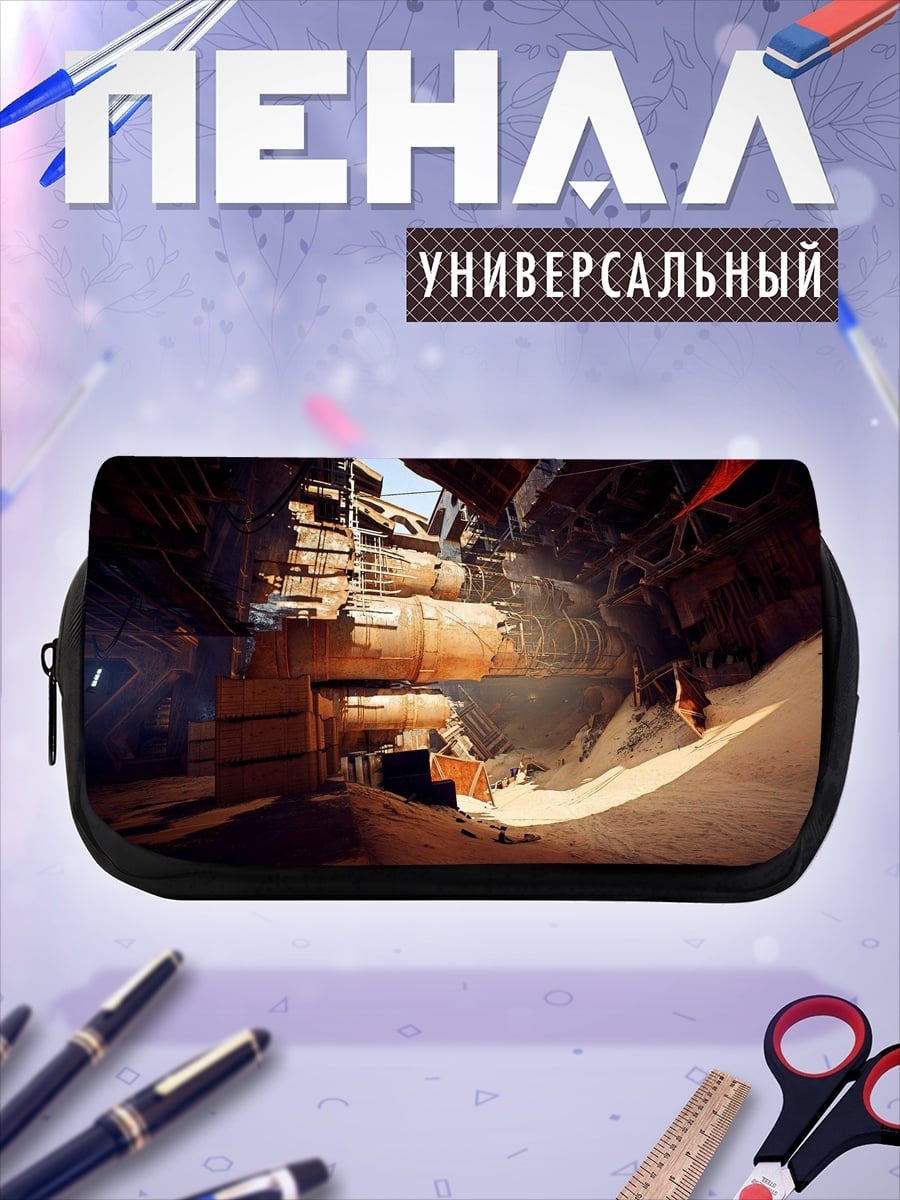 Пенал-косметичка Заброшенный бункер