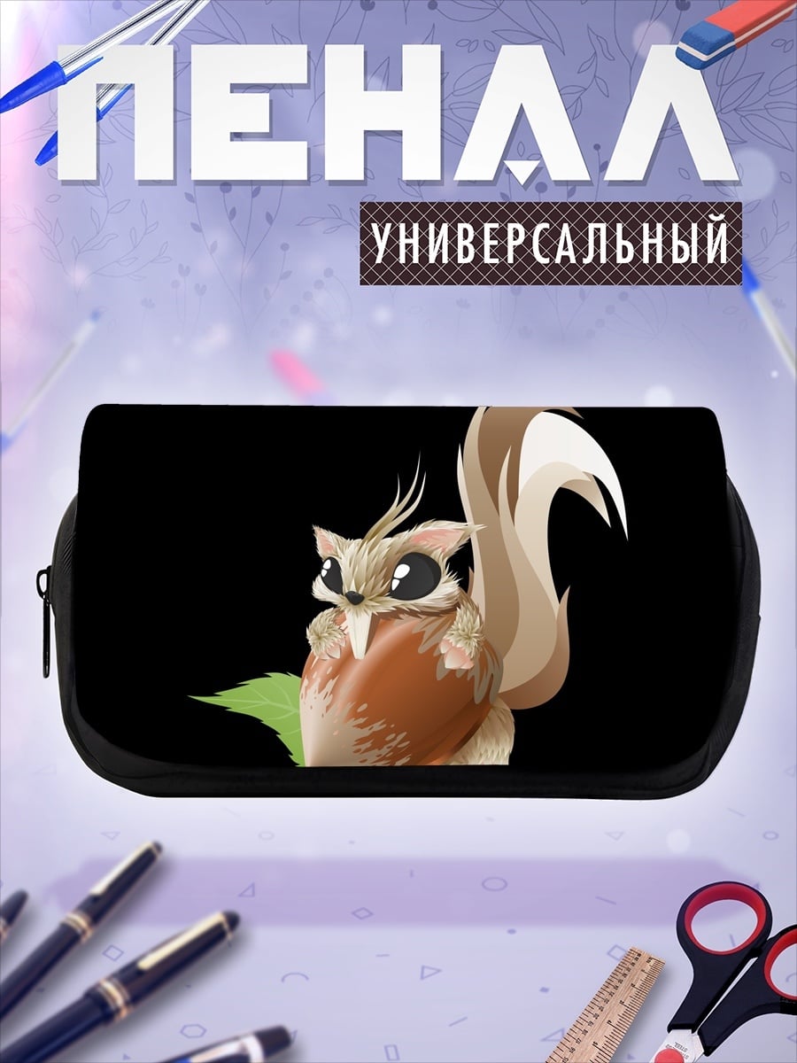 Пенал-косметичка Белка с орехом