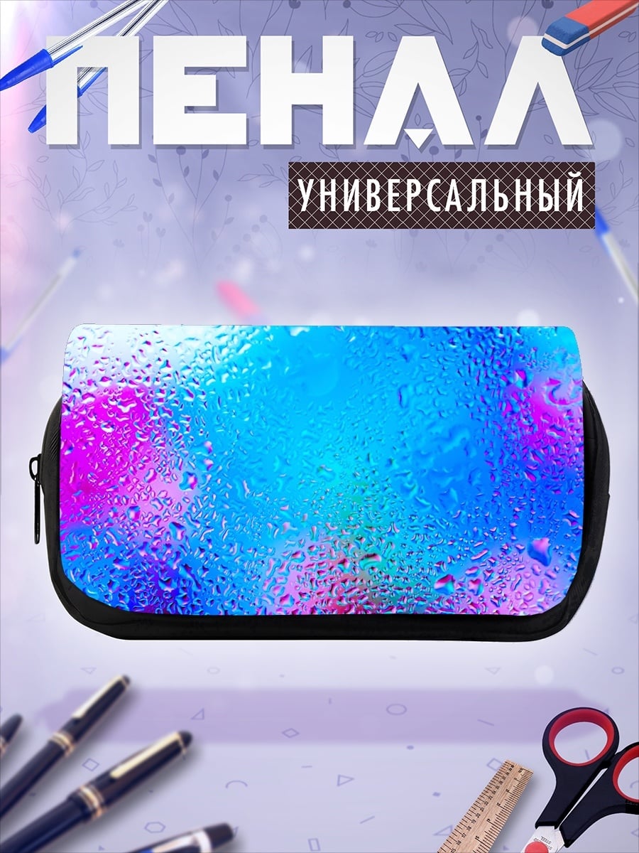 Пенал-косметичка Капли на стекле