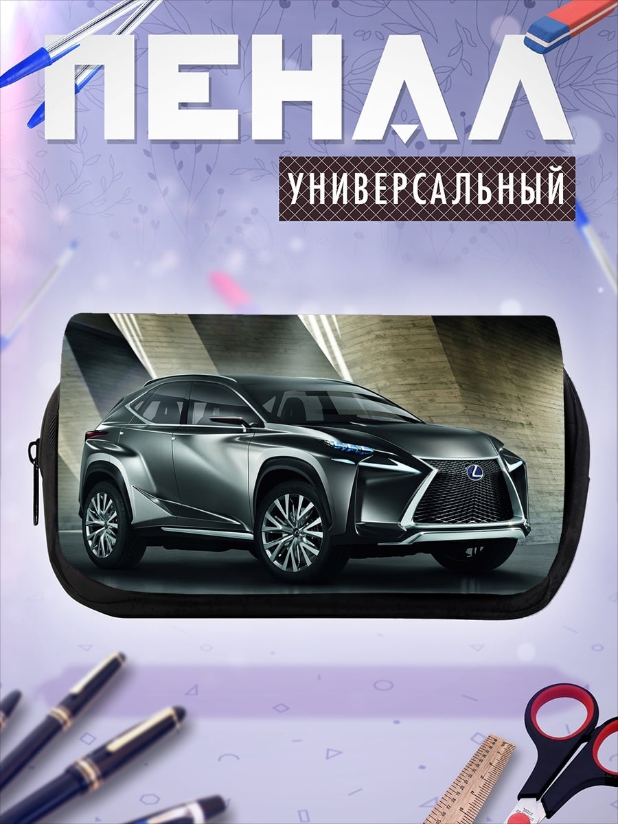 Пенал-косметичка Концепткар Lexus