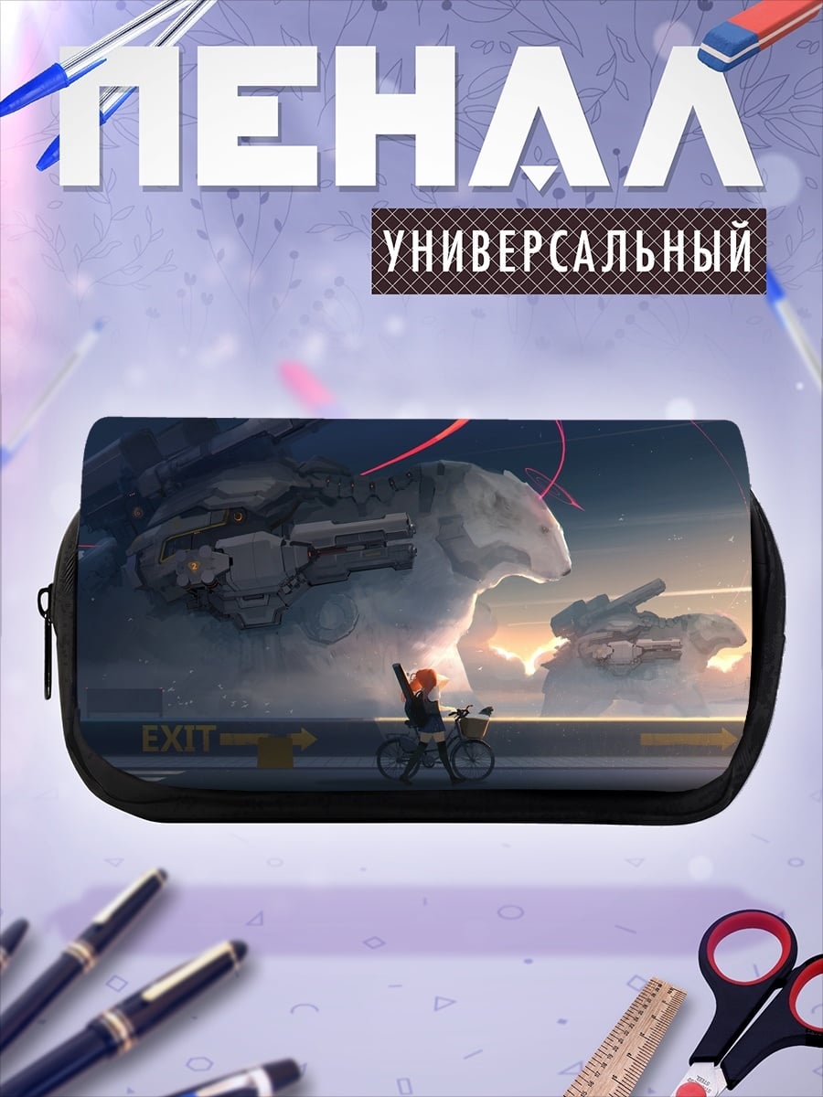 Пенал-косметичка Фантастический пейзаж