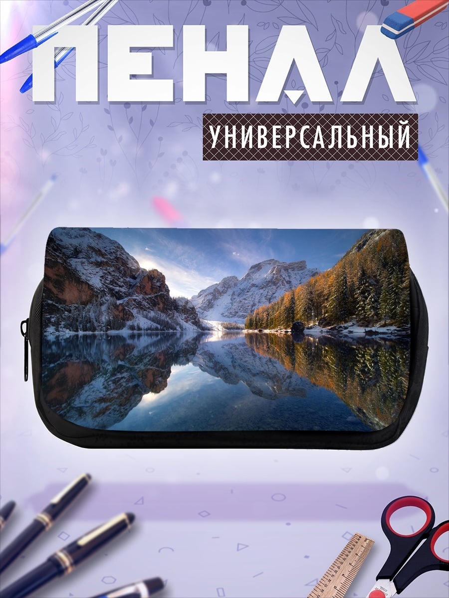 Пенал-косметичка Горное озеро