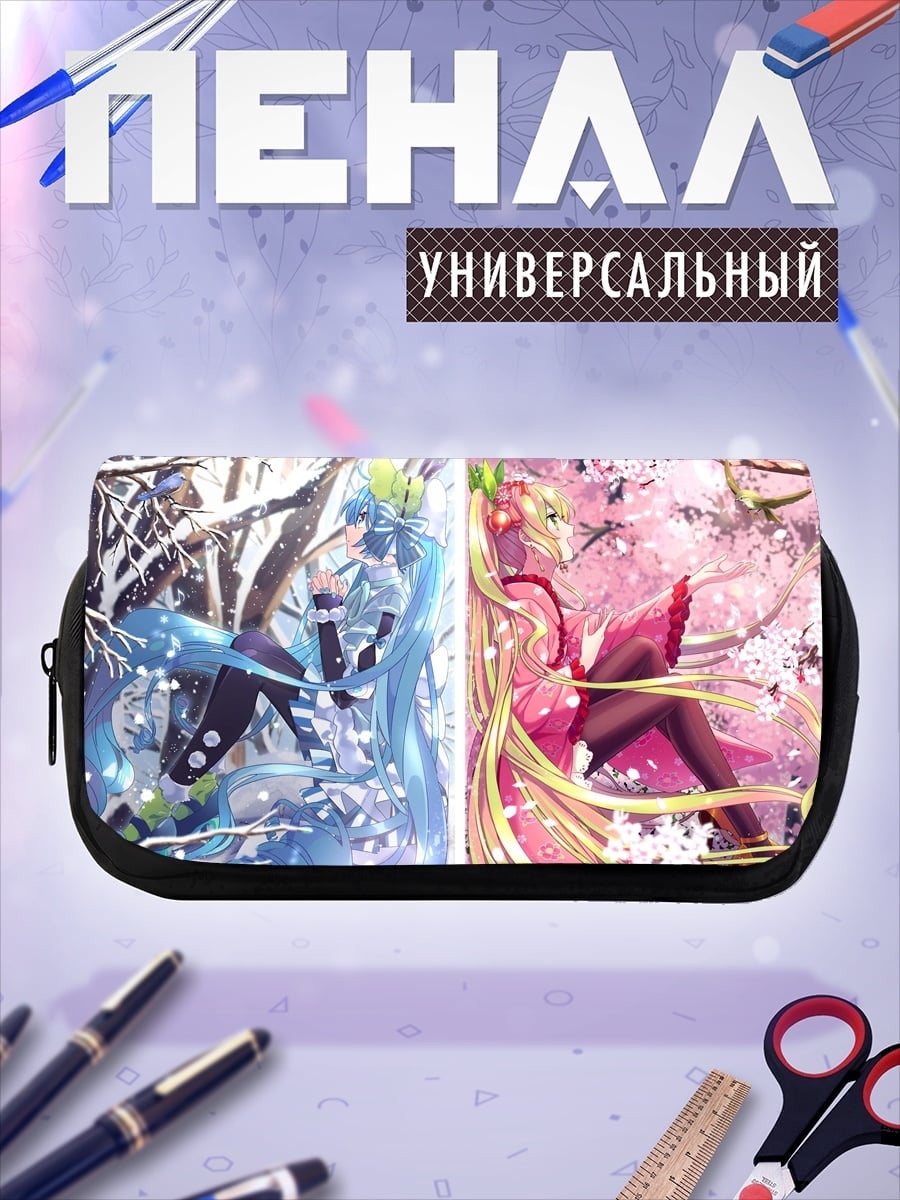 Пенал-косметичка Зима и весна