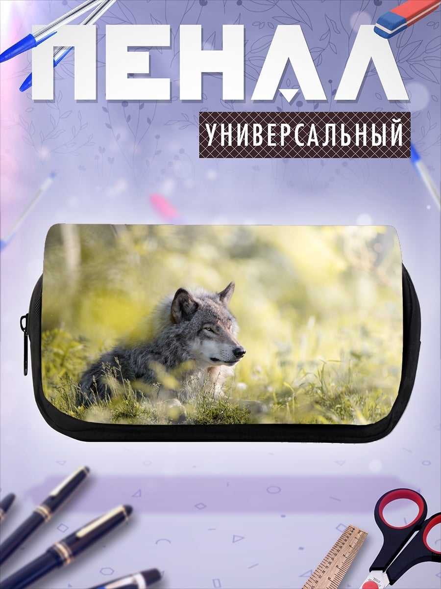 Пенал-косметичка Лесной волк