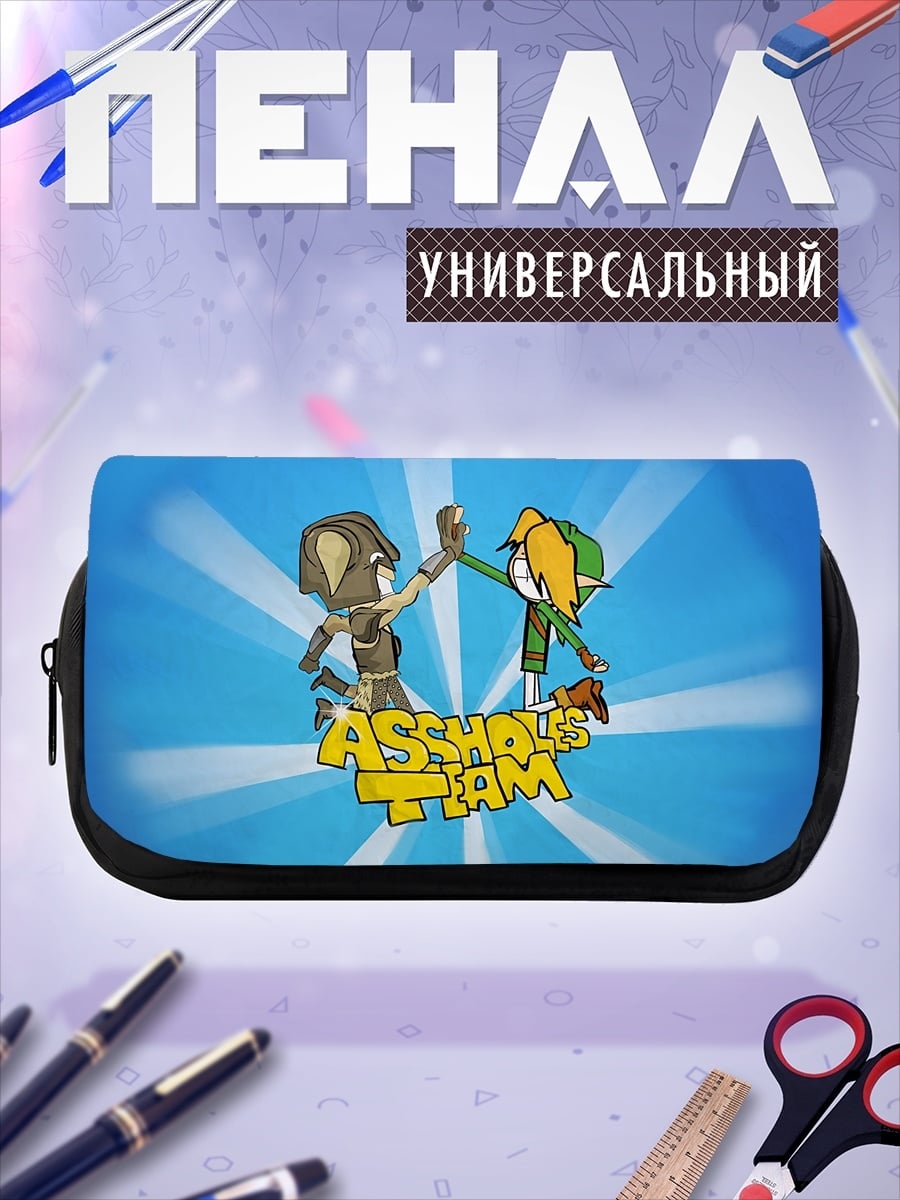Пенал-косметичка Команда Асхол