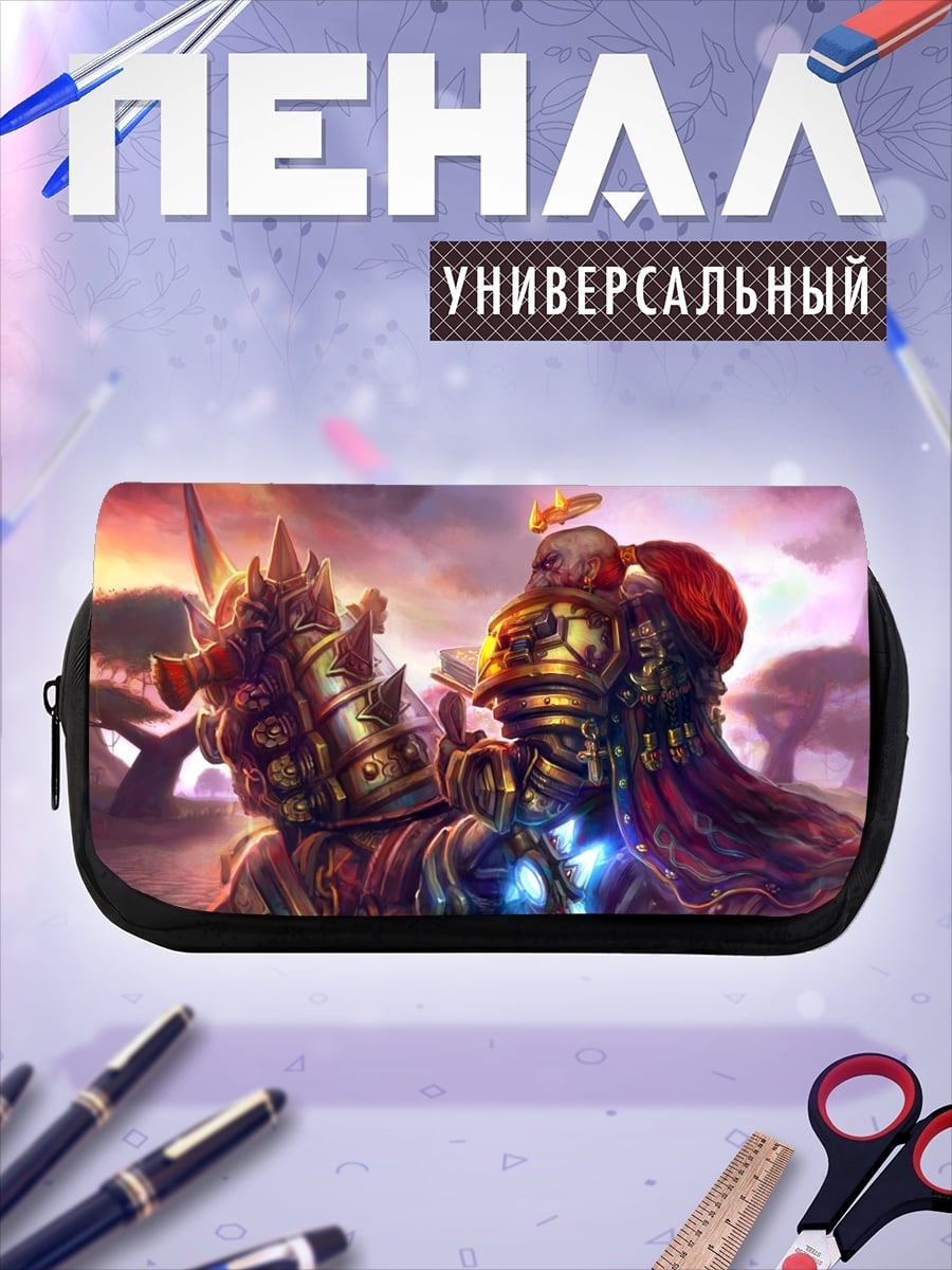 Пенал-косметичка Воины в доспехах