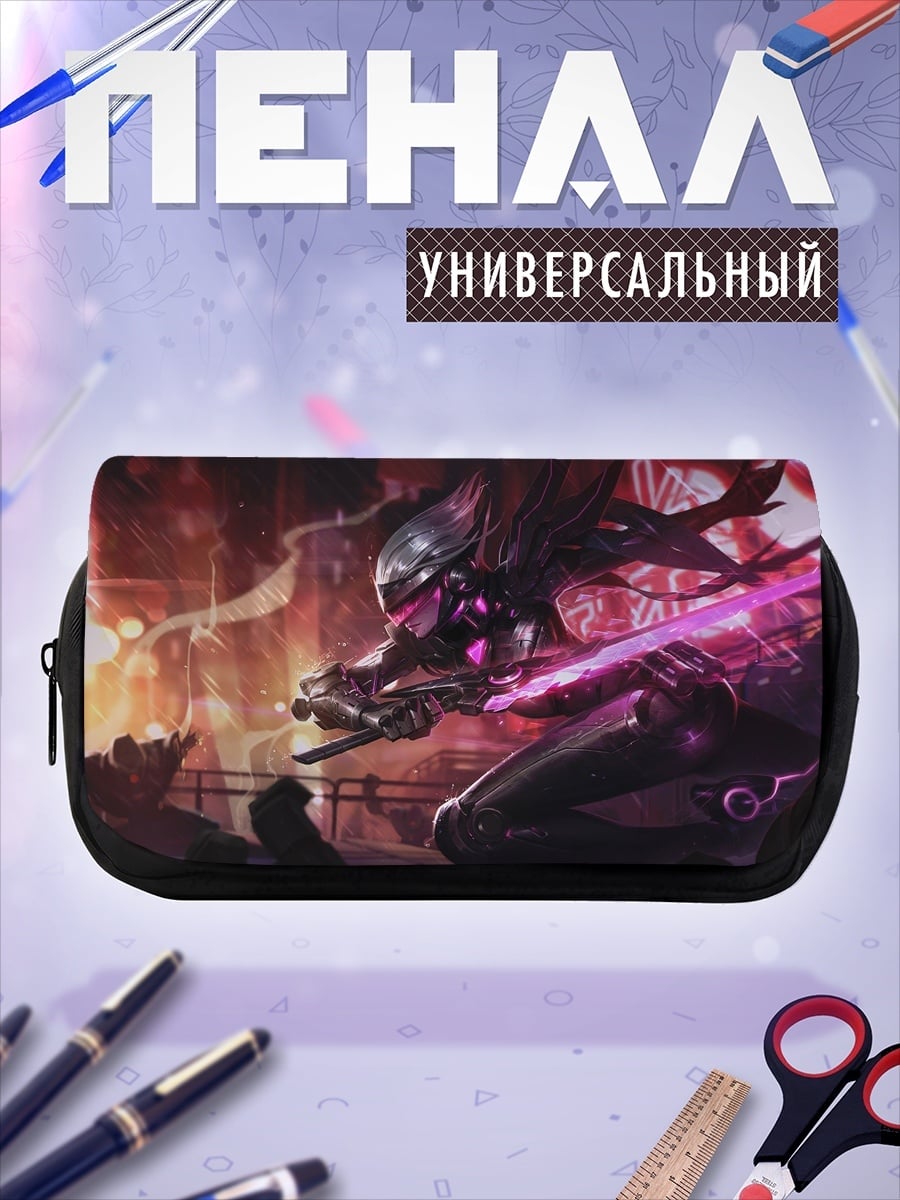 Пенал-косметичка Киберпанк самурай фиолетовый