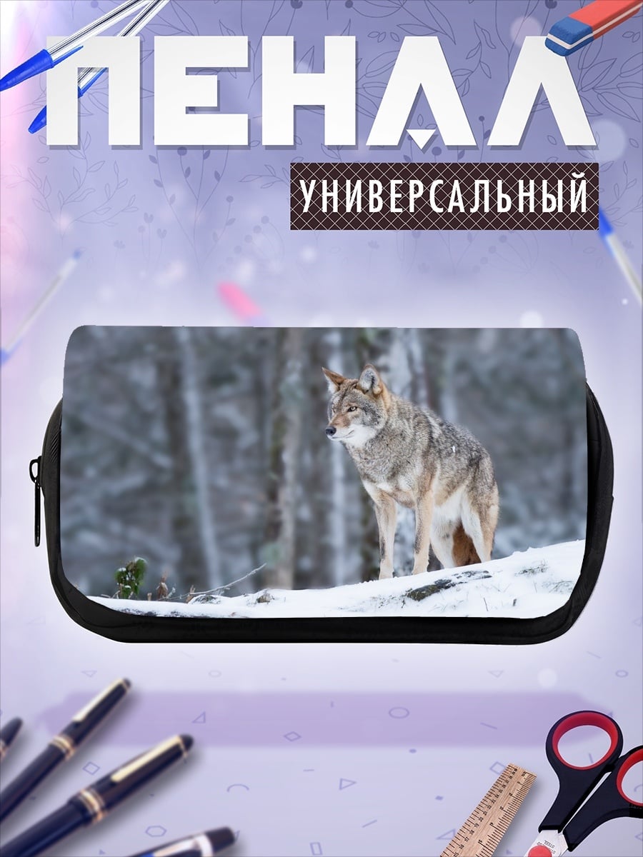 Пенал-косметичка Волк в снегу