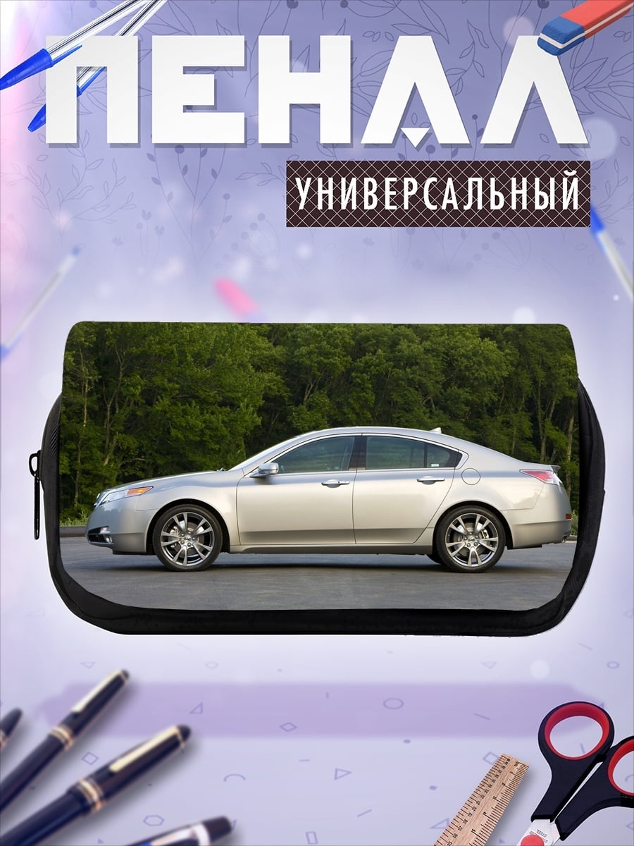 Пенал-косметичка Серебристый седан на фоне деревьев