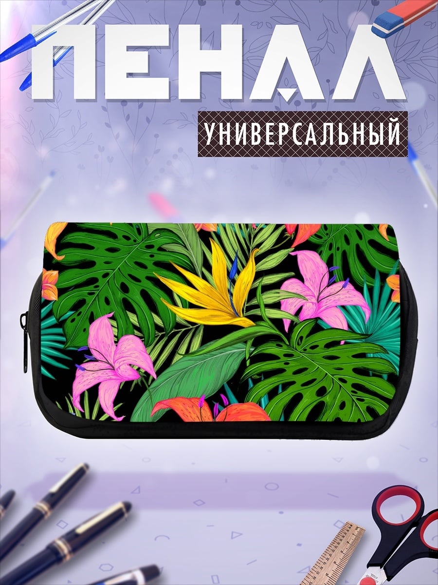 Пенал-косметичка Тропические цветы