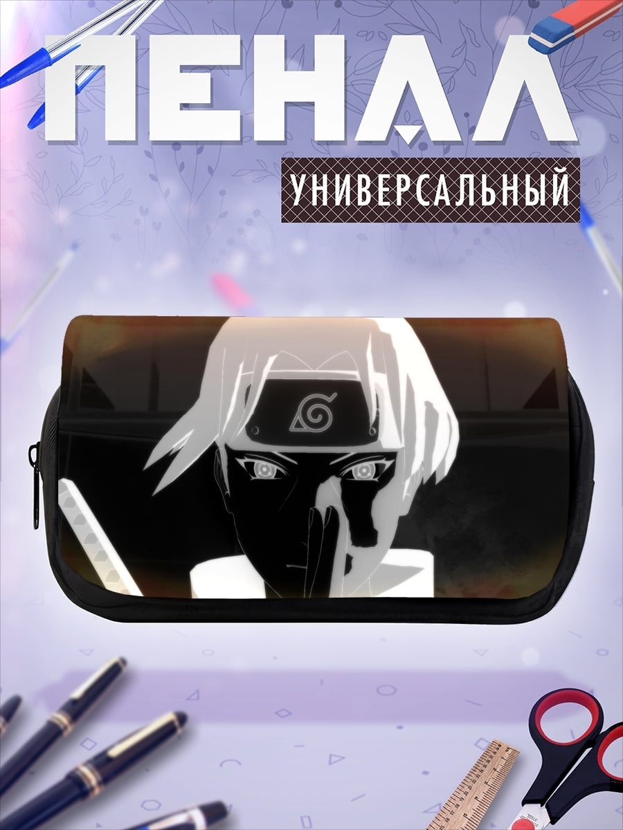 Пенал-косметичка Аниме ниндзя