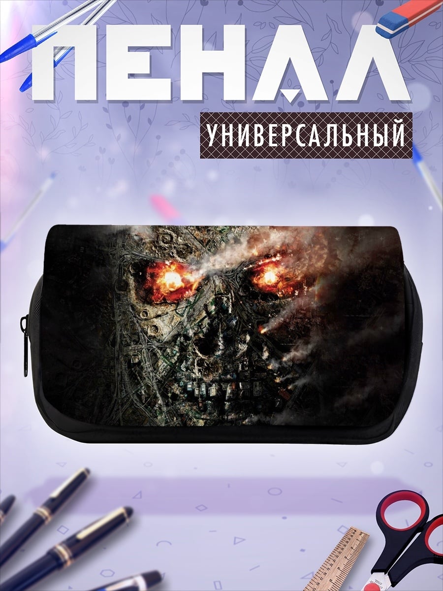 Пенал-косметичка Зловещий череп