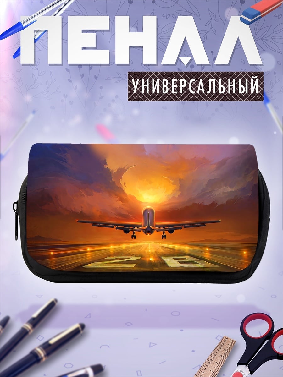 Пенал-косметичка Самолет на взлете