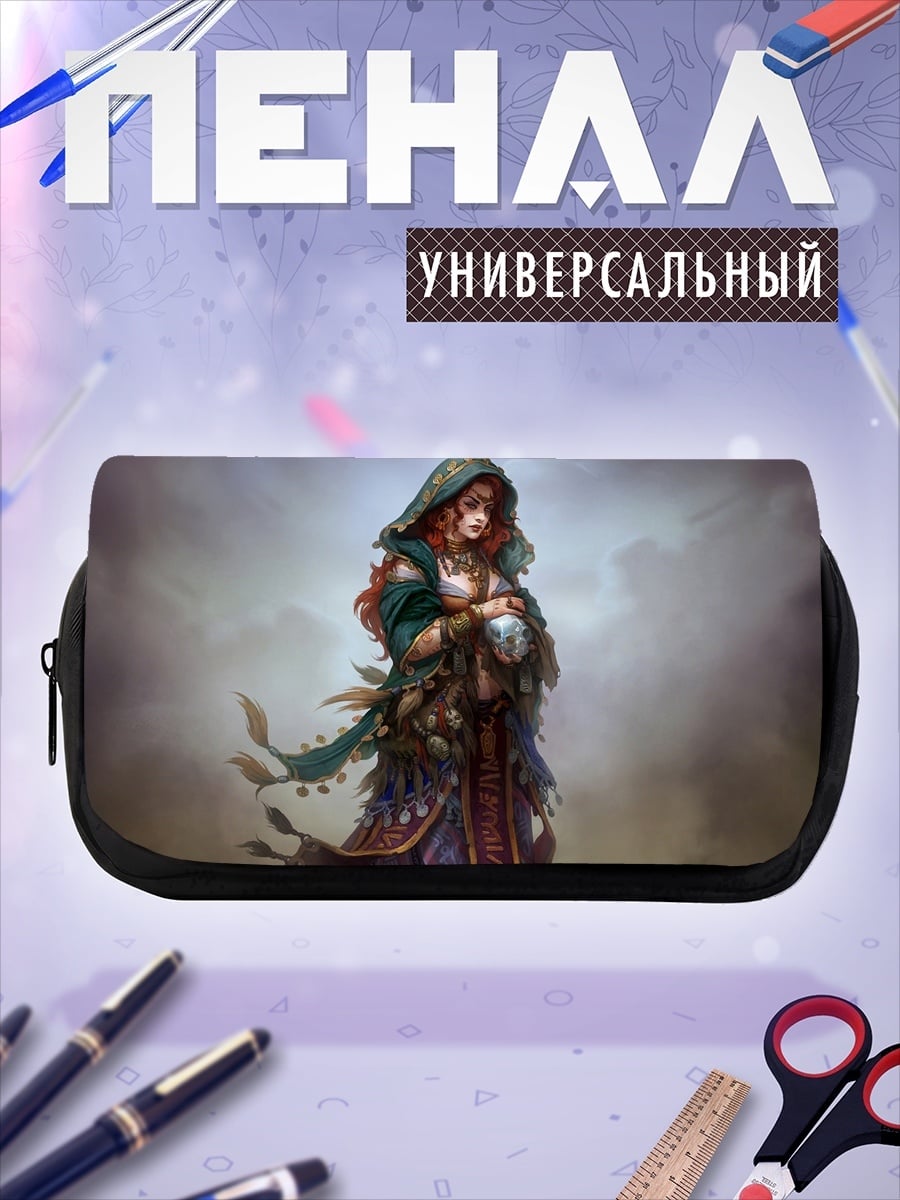 Пенал-косметичка Рыжая волшебница