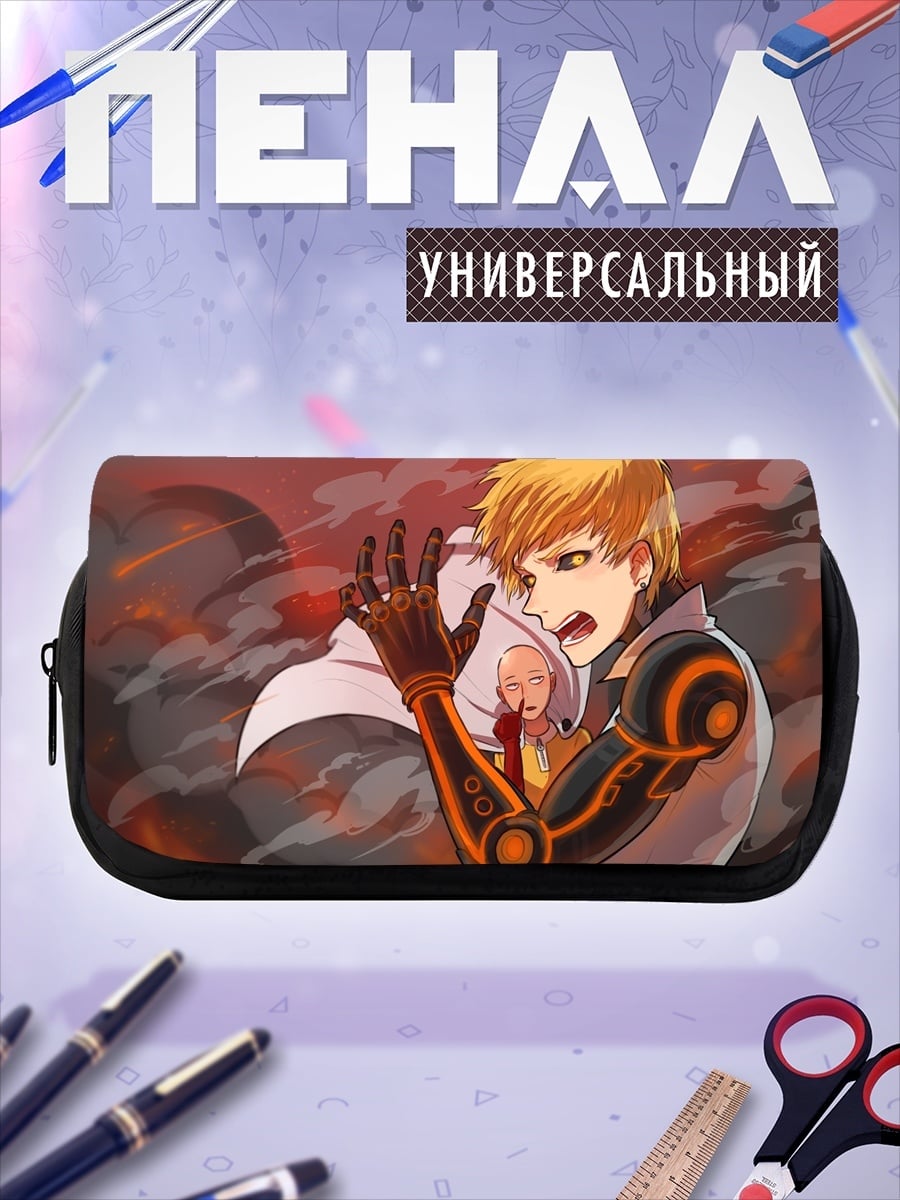 Пенал-косметичка Генос и Сайтама