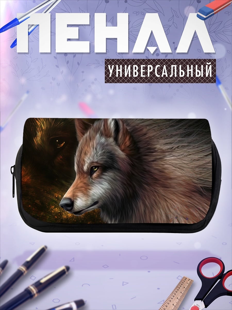 Пенал-косметичка Портрет волка