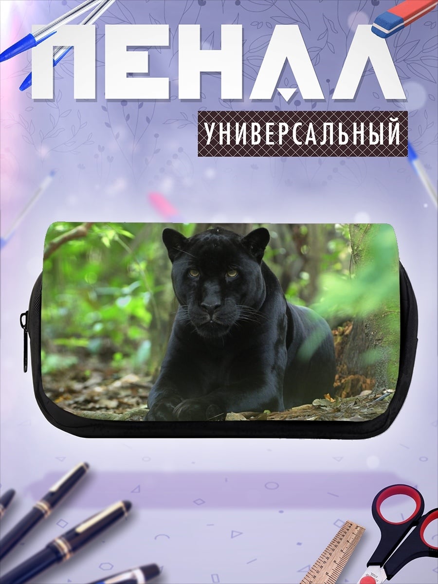 Пенал-косметичка Черная пантера в лесу