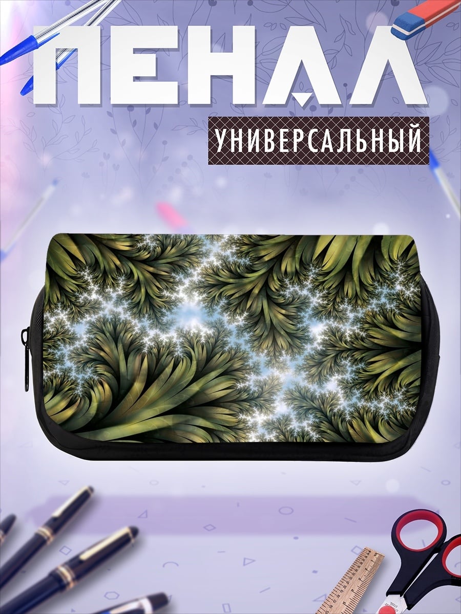 Пенал-косметичка Зеленая фрактальная структура