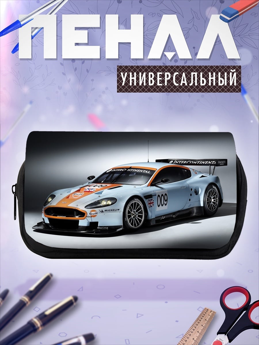 Пенал-косметичка Гоночный Aston Martin