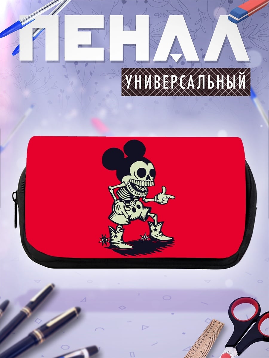 Пенал-косметичка Скелет Микки Мауса