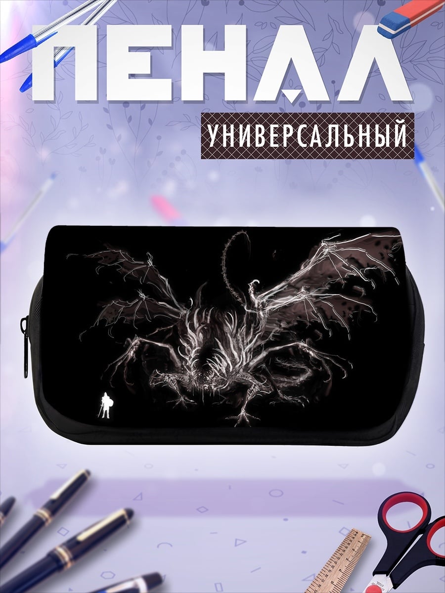 Пенал-косметичка Призрачный дракон