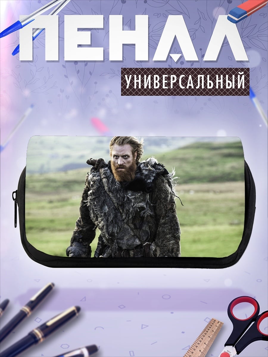 Пенал-косметичка Бородатый воин в шкурах