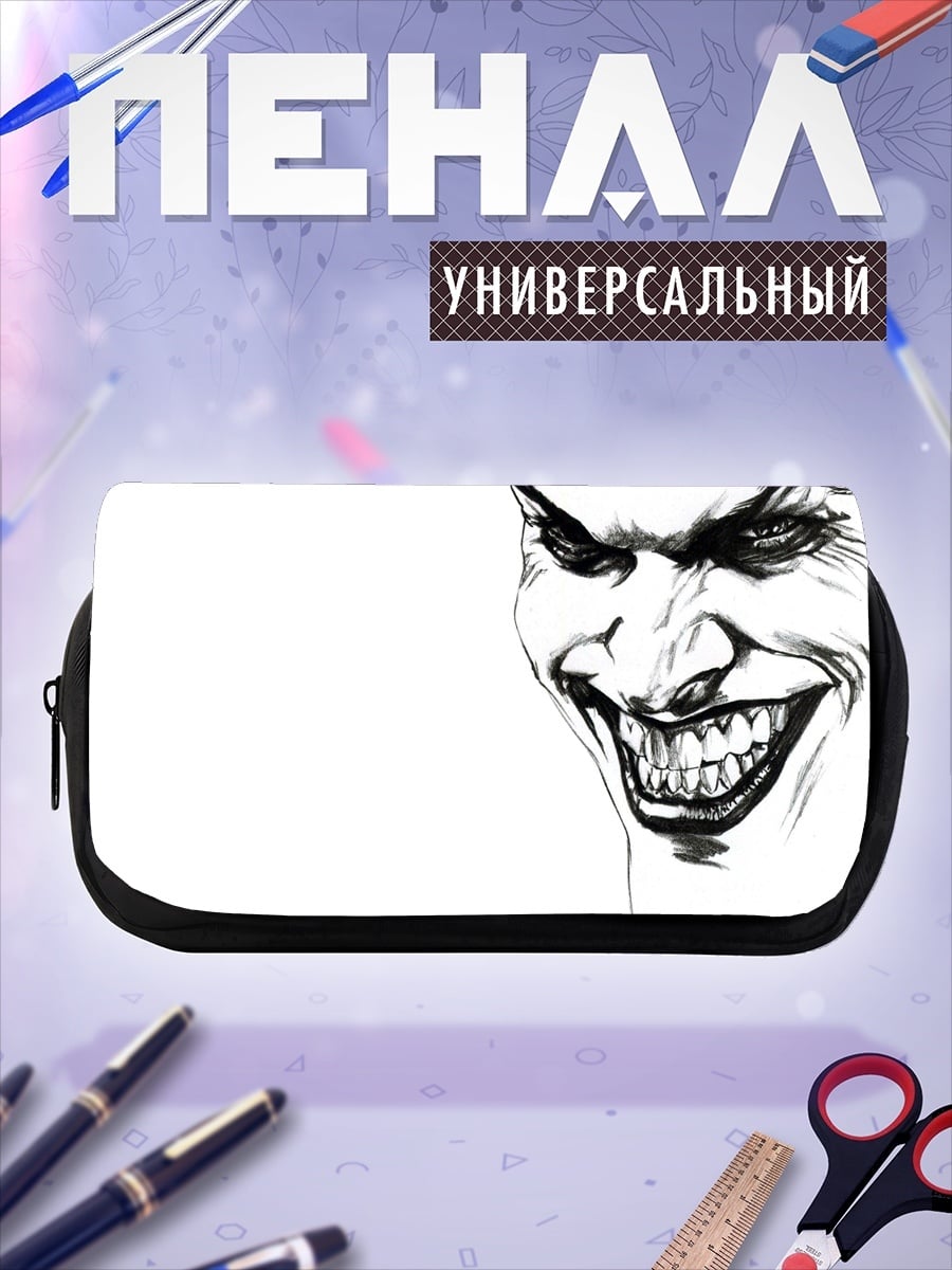Пенал-косметичка Зловещий клоун