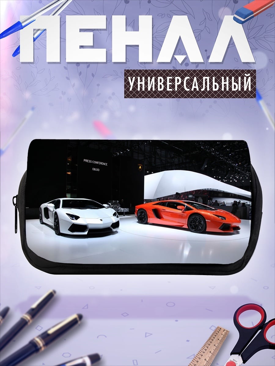 Пенал-косметичка Два спорткара