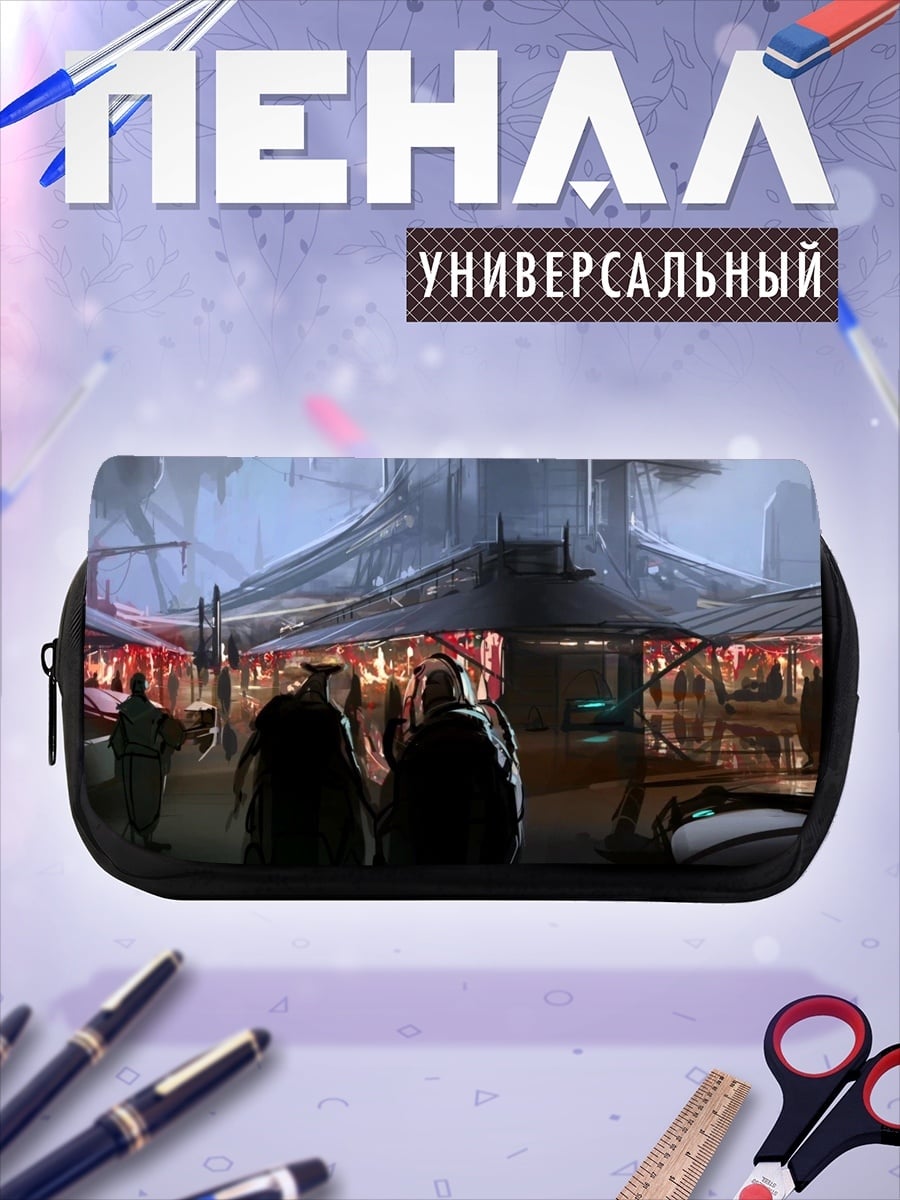 Пенал-косметичка Фантастический город