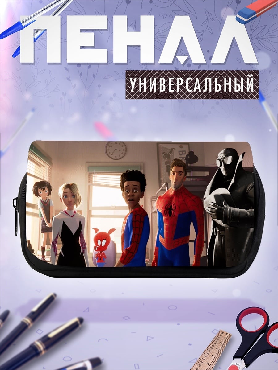 Пенал-косметичка Человек-паук команда