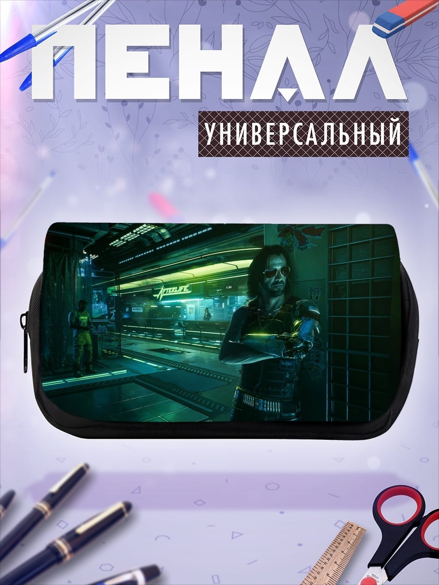Пенал-косметичка Киберпанк городская улица