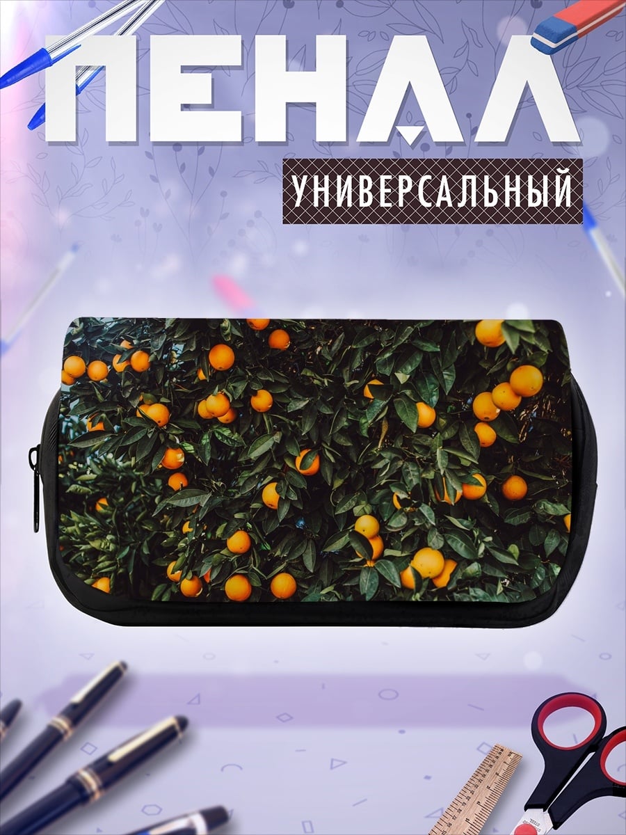 Пенал-косметичка Апельсиновое дерево