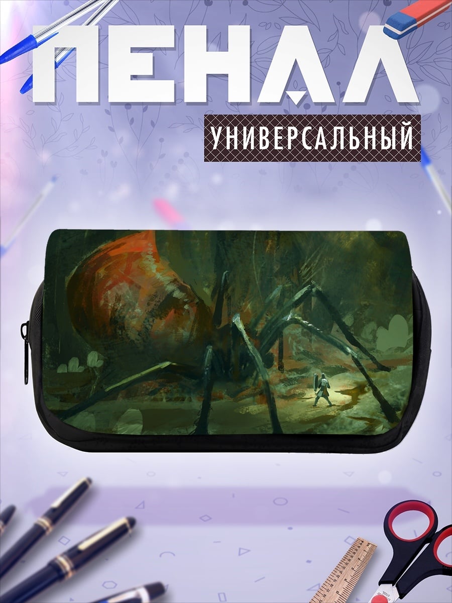 Пенал-косметичка Гигантский паук угроза